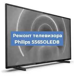 Замена порта интернета на телевизоре Philips 5565OLED8 в Волгограде